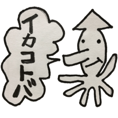 [LINEスタンプ] maristicker