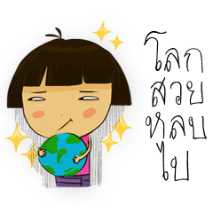 [LINEスタンプ] lady.hean