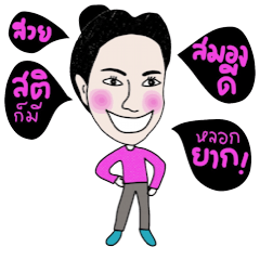 [LINEスタンプ] Sparkling Ning