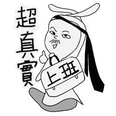 [LINEスタンプ] Rabbit dady's life of Office worker