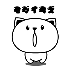 [LINEスタンプ] 拝啓、癒し猫です。文字入力不要バージョンの画像（メイン）