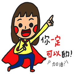 [LINEスタンプ] Xiao-Ning and friends daily life