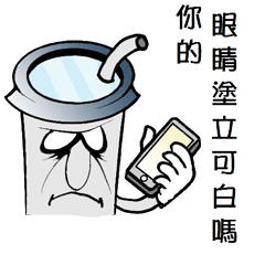 [LINEスタンプ] Uncle CUP