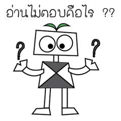 [LINEスタンプ] トポロボット バージョン1の画像（メイン）