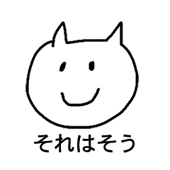 [LINEスタンプ] クズっぽいネコ