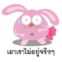 [LINEスタンプ] Gym bunny