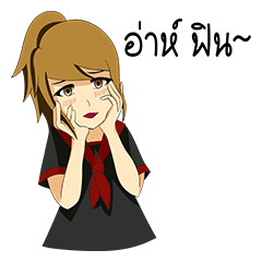 [LINEスタンプ] PanRuRin Comingの画像（メイン）