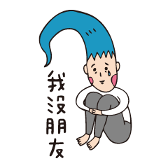 [LINEスタンプ] ゼツの友達