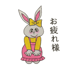 [LINEスタンプ] おとぼけ顔の、うさちゃん