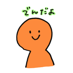 [LINEスタンプ] でんでんのスタンプ