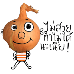 [LINEスタンプ] Cool Onion