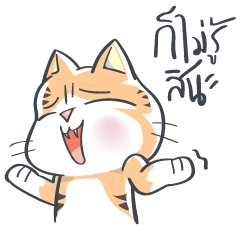 [LINEスタンプ] Crazy Leo