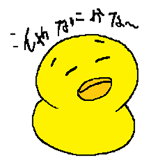 [LINEスタンプ] ぴな