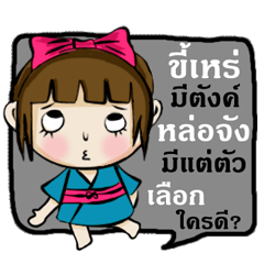 [LINEスタンプ] Miss Sakura