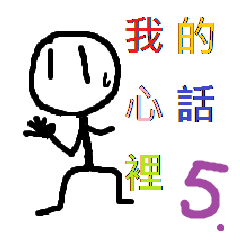 [LINEスタンプ] wsldh5.0 in colour