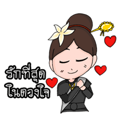 [LINEスタンプ] Mae ploy noi 1