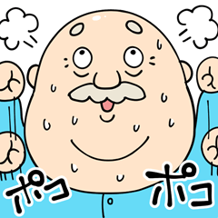 [LINEスタンプ] ぽっちゃりおじいちゃん