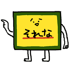 [LINEスタンプ] 動く！ヴィレヴァンPOPと愉快な仲間たち