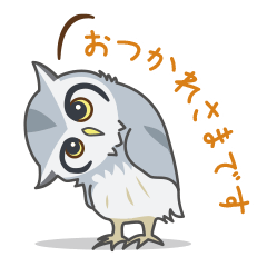 [LINEスタンプ] 働くオウルくん【ビジネス編1】