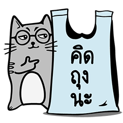 [LINEスタンプ] Heng Heng Catの画像（メイン）