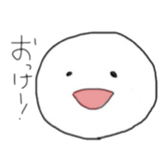 [LINEスタンプ] だいふくちゃんスタンプ(日常会話用)