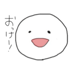 [LINEスタンプ] だいふくちゃんスタンプ(日常会話用)の画像（メイン）