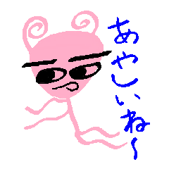 [LINEスタンプ] キモ可愛いマウス