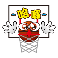 [LINEスタンプ] Basketball mood