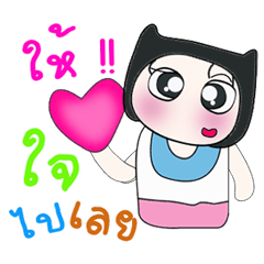 [LINEスタンプ] Hello！！ My name is Koyasu. ^_^