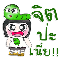 [LINEスタンプ] Mr. Fujisaki. Love worm.^^