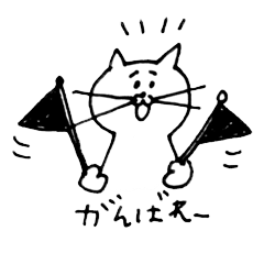 [LINEスタンプ] TOMちゃんスタンプ