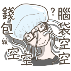 [LINEスタンプ] BE SMART AND SAVE MONEY！