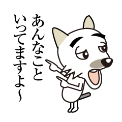 [LINEスタンプ] A fun day of dog