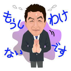 [LINEスタンプ] 仕事に役立つ佐藤さんの画像（メイン）