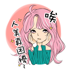 [LINEスタンプ] Narcissistic Sisters