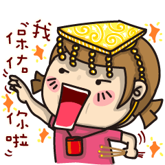 [LINEスタンプ] TAMA Little Girls-Festival