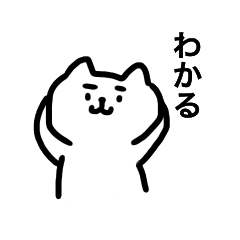 [LINEスタンプ] インテリ2号くんの画像（メイン）