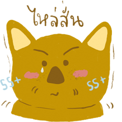 [LINEスタンプ] Makarmの画像（メイン）