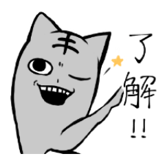 [LINEスタンプ] 十三郎くんスタンプの画像（メイン）