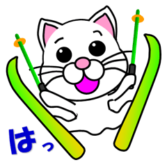 [LINEスタンプ] しろ猫のスキーの画像（メイン）