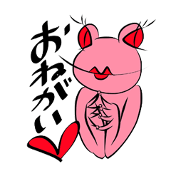 [LINEスタンプ] かえるズの画像（メイン）