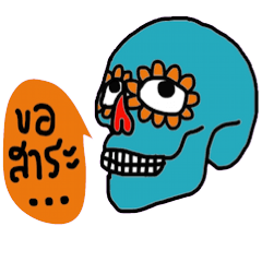 [LINEスタンプ] Skull Lover in Decemberの画像（メイン）