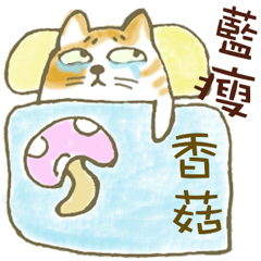 [LINEスタンプ] Mi Mi cat