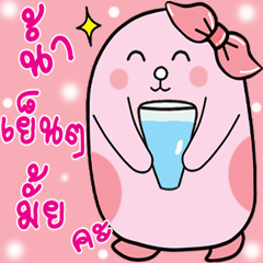 [LINEスタンプ] HAPPY PENNY