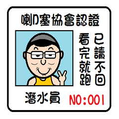 [LINEスタンプ] Brother is a lot of action 2