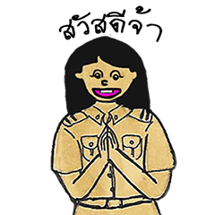 [LINEスタンプ] Thai Teachers