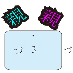 [LINEスタンプ] Four blocks of life mood