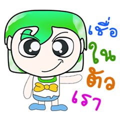 [LINEスタンプ] Hello！ My name is Norihida. ^_^