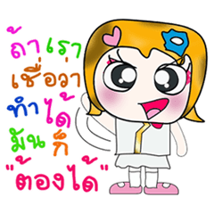 [LINEスタンプ] Hello！！ My name is Sayuri. ^_^