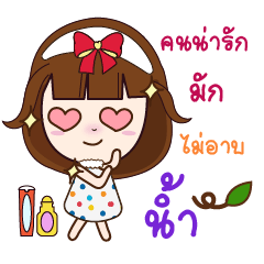 [LINEスタンプ] Take a bath Please！！